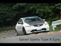 Honda Tuning Magazine - Aug issue teaser