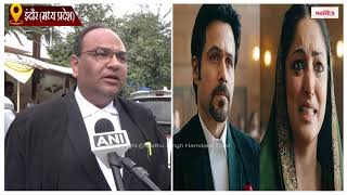 Shah Bano केस पर बनी Emraan Hashmi की फिल्म 'Haq' पर क्या लगेगी रोक?
