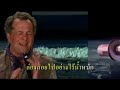 Gale whole song from Breaking Bad