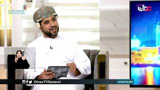#من عمان | الإثنين 26 أكتوبر 2020