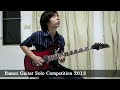 Ibanez Guitar Solo Competition 2013 By Nut