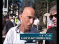 סרטון תדמית - חצי מרתון ה18, ירושלים