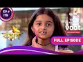 Udann Sapnon Ki      Ep. 175  Chakor Rushes To Meet Vivaan