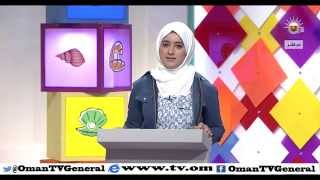 أصداف وأهداف - الاثنين 5 رمضان 1436 هـ