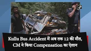 Kullu Bus Accident में अब तक 12 की मौत, CM ने किया Compensation का ऐलान