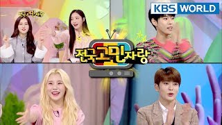 Guests : NCT127 &amp; MOMOLAND [Hello Counselor/ENG,THA/2018.04.02]