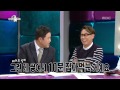The Radio Star, Lim Chang-jung #02, 웃픈사람들특집 20131113