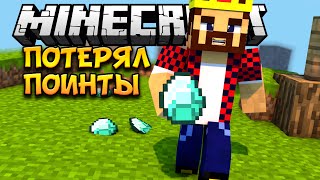 «Видео Майнкрафт С Аидом Прятки Новые Серии 2016 Года» / 2011