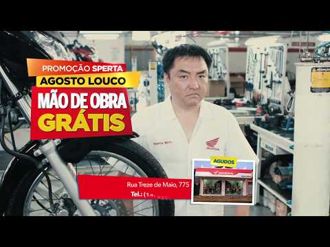 Agosto Louco – Motor