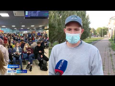 Очевидцы рассказали подробности задержки вылета рейса Кемерово - Симферополь 