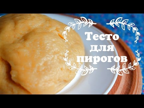 Как сделать пирожки без молока Как сделать пирожки без молока
