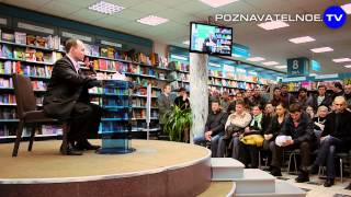 Николай Стариков: Выступление в Московском Доме Книги