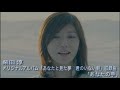 ぶいちゃん 柴田淳「あなたと見た夢 君のいない朝」特集