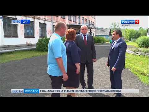 После визита Сергея Цивилева в Новокузнецке отремонтируют школу №43     