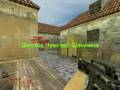 CS (читы)