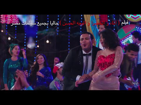 اغنية قلبى الا انت /- من فيلم الماء والخضرة والوجه الحسن /- محمود الليثي