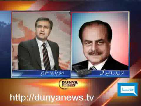 Watch Now Gen Hameed Gul in Dunya Today 6th December 2010