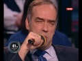 ШУСТЕР LIVE 07-03-2014