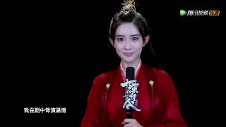 《陈情令 The Untamed》【演员特辑】：温家姐弟的脱“温”之路