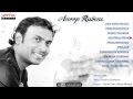 Anoop Rubens Telugu Movie || Hit Songs || Jukebox