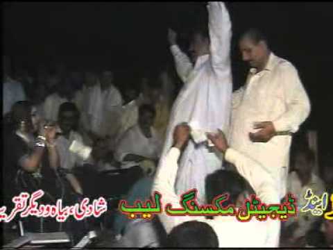 Anmol Sayal Saraiki Song Asan Mangia