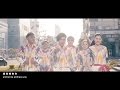 【2017世大運主題曲 29th Summer Universiade】I-WANT星勢力 - 擁抱世界擁抱你 (Embrace the World with You) Official MV