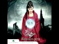 Ruwaida...Kelmate Masmooa | رويدا...كلمتي مسموعة