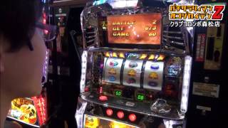 パチサラリィマンＺ休日編【第16回後編】クラブコロンボ森松店_2013/6/7