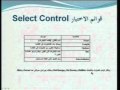 تصميم صفحات الويب - الدرس 40 