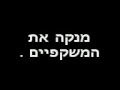silent movie jans adventure 2 2 סרט אילם - עלילותיו של יאן