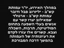 עמותת קשב