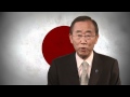 潘基文（パン・ギムン）国連事務総長から日本へのメッセージ