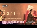 蕭敬騰 2012同名演唱會內容揭密