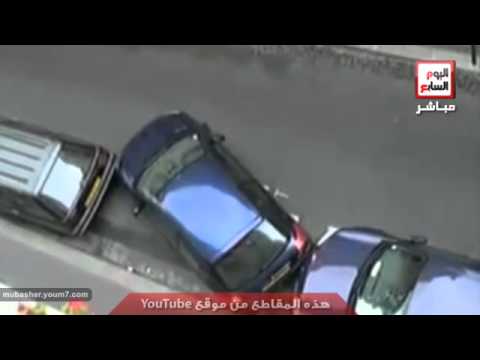 كوميديا ركن السيارات 