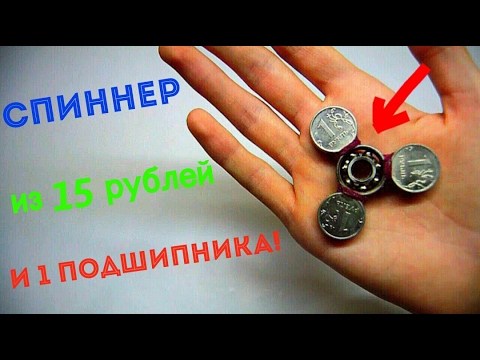 Как сделать спиннер из двух подшипников Детские конкурсы на день рождения в домашних условиях для всех возрастов