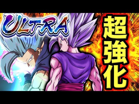 新登場の混血キャラとULビーストを使ったドラゴンボールレジェンズゲームプレイ解説 サムネイル
