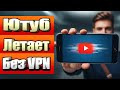   YouTube  VPN     