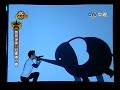 Echo 口技動畫秀