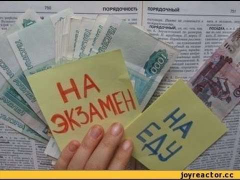 перемен взятка в гаи на экзаменах Мастер