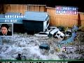 giappone terremoto tsunami 일본 지진 해일 crith
talún tSeapáin Japan Earthquake Miniatura