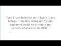 Does the Word 'Salafi' Cause Divison? | Al 'Allâmah Sâlih Ibn Fawzân al-Fawzân