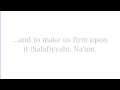 Does the Word 'Salafi' Cause Divison? | Al 'Allâmah Sâlih Ibn Fawzân al-Fawzân