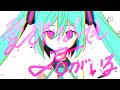 Launch Mini Player