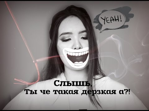Скачать песню есть че