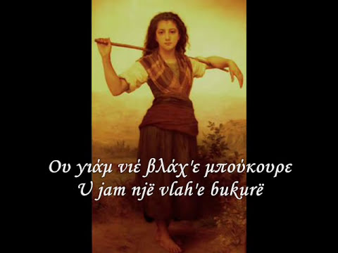 I'm a pretty shepherdess - Θανάσης Μωραΐτης