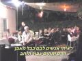 שוב נא הביתה