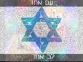 נתנאל כהן - סבא אלוהים איתך