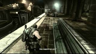 Gears of War 3 прохождение часть 36