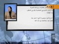 شريط إباحي يظهر على شاشة قناة بردى