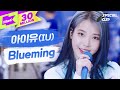 Launch Mini Player